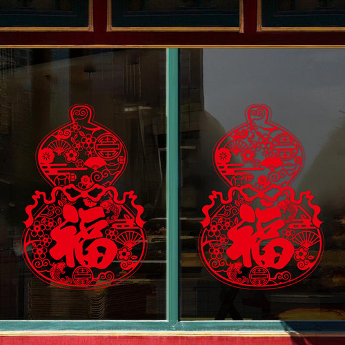 福字防晒防水不褪色双面同色窗花