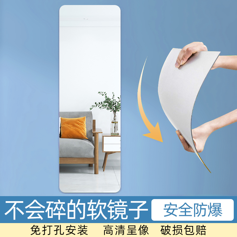 软镜子贴墙自粘卫生间