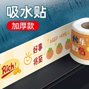 窗户吸水贴冬季 冷凝水玻璃贴防水贴纸加厚冬天窗台流水防淌水神器