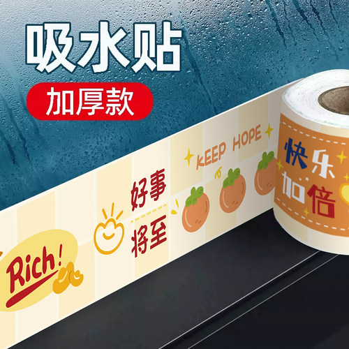 防水蒸汽窗户吸水玻璃防起雾