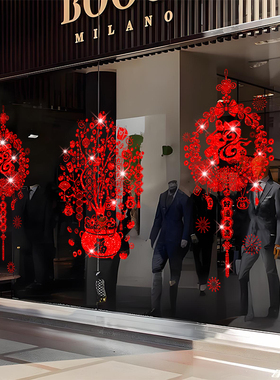 静电贴玻璃橱窗贴2025恭喜发财春节过年氛围布置春节过年窗花贴纸