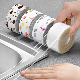 美缝贴厨房水池水槽卫生间马桶边密封条缝隙填补胶条防水防霉贴条