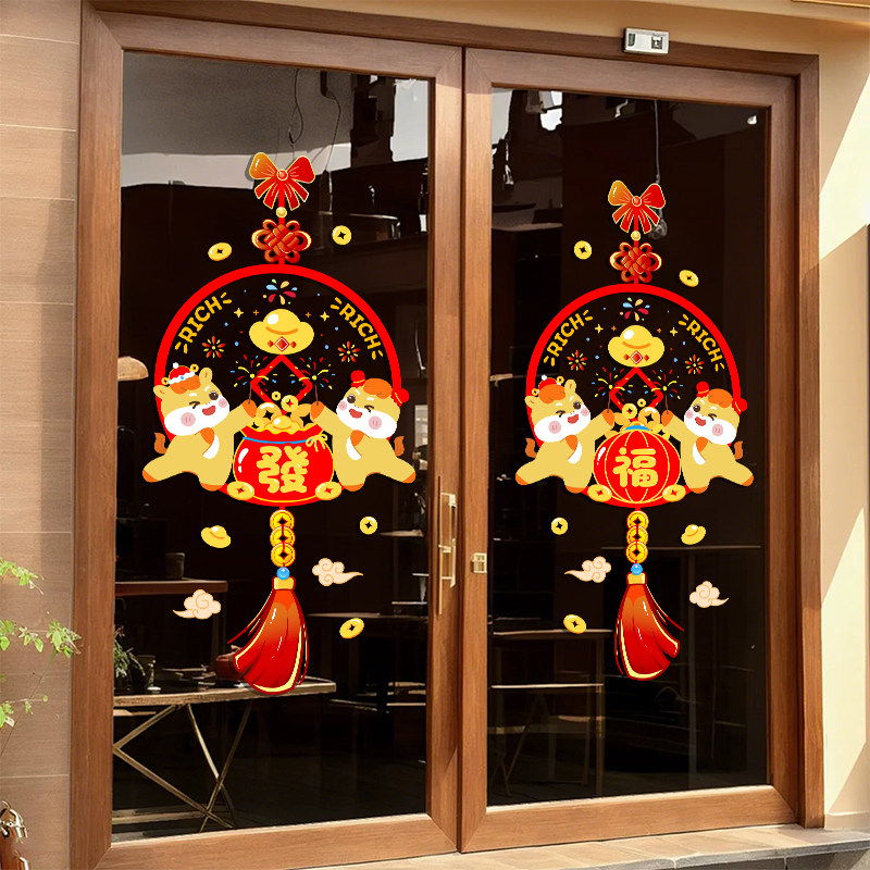 2026马年窗花玻璃门贴纸新年装饰布置元旦店铺春节过年静电窗贴画