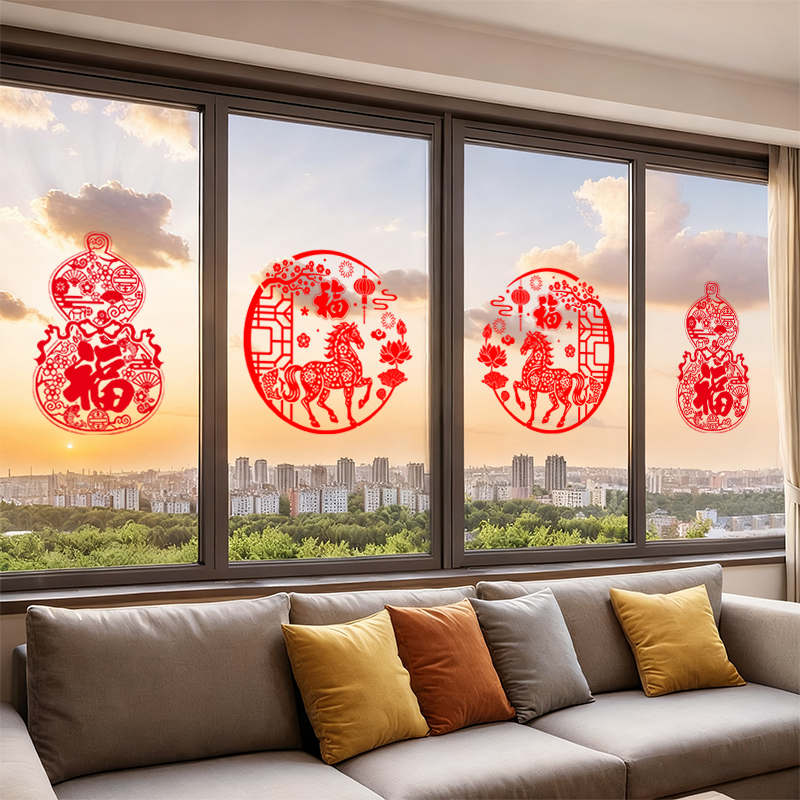 新年2026马年装饰窗花玻璃窗贴纸银楼银行过年春节布置氛围窗户贴