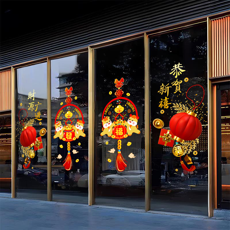 马年2026新年快乐生肖福字福袋挂饰玻璃门贴纸春节过年装饰静电贴,家居饰品,软装墙贴,淘宝优惠券,粉丝福利购,淘宝优惠卷