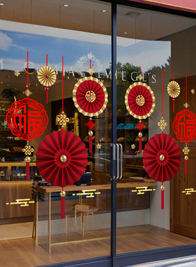 2026新年元旦橱窗贴玻璃装饰品布置门贴纸窗花UV马年过年静电贴画