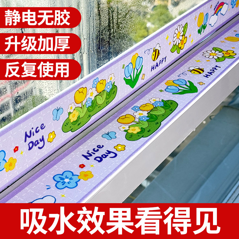 吸水窗户玻璃Dicor/缔卡防淌水