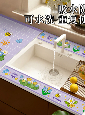 厨房台面吸水贴防水防油污贴纸水池挡水沥水静电灶台美缝防霉贴条