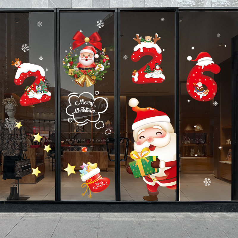 2026圣诞节装饰玻璃门贴纸元旦新年商场装扮画场景氛围布置橱窗贴