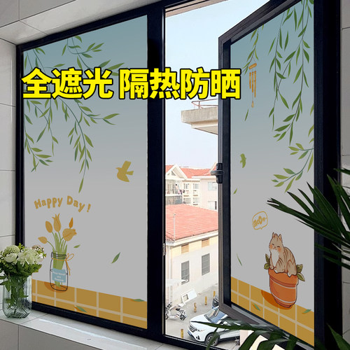 全遮光玻璃膜防晒隔热贴纸