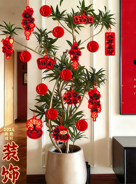 2026马年新年盆景挂饰装饰品原创卡通形象吊卡喜庆春节布置中国风