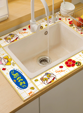 厨房灶台水龙头沥水垫子台面挡水条吸水垫长条窄边浴室杯垫静电贴