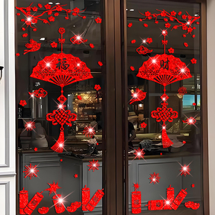 新年玻璃门贴纸中国风挂件装饰2025蛇年春节过年窗户窗贴窗花贴画