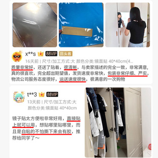 热销软镜子贴墙自粘高清全身镜浴室卧室镜面贴纸穿衣镜墙贴亚克力