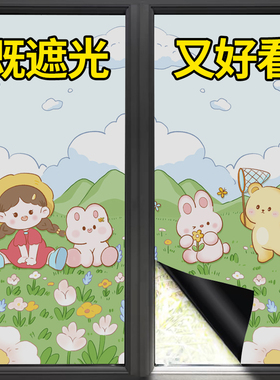 全遮光窗贴纸防走光卫生间卧室防晒黑底不透光玻璃门贴膜窗户防窥