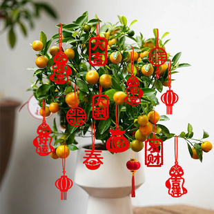 2026马年春节新年年货发财树上小灯笼挂件过年挂饰盆景布置装饰品