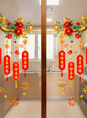 2026马年新年茶花祝福吊坠厨房玻璃门贴纸室内春节布置静电窗花贴