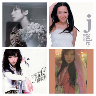 关心妍 精校无损数字音源合集FLAC全集 5张专辑