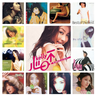 陈慧琳 108张专辑 精校无损数字音源合集FLAC全集