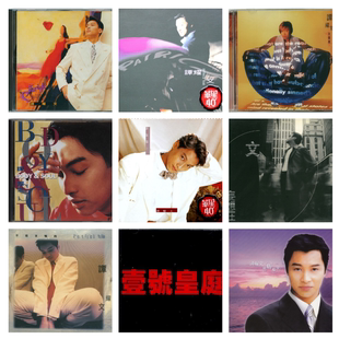 谭耀文 精校无损数字音源合集FLAC全集 11张专辑