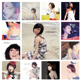 泳儿 精校无损数字音源合集FLAC全集 31张专辑