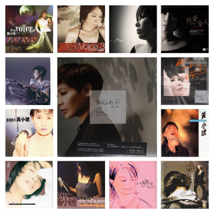 黄小琥 精校无损数字音源合集FLAC全集 18张专辑