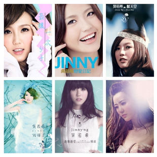 吴若希 精校无损数字音源合集FLAC全集 8张专辑