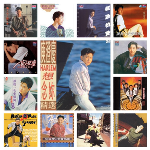 庾澄庆 49张专辑 精校无损数字音源合集FLAC全集