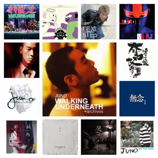 麦浚龙 精校无损数字音源合集FLAC全集 18张专辑