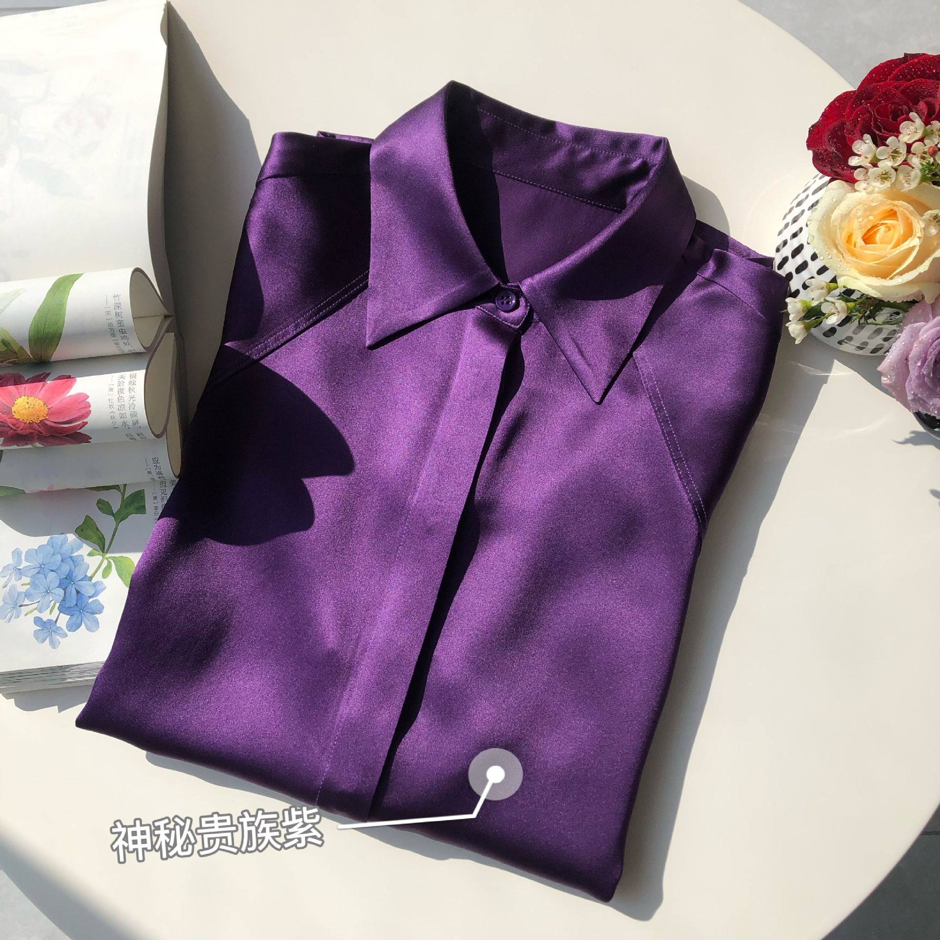神秘贵族紫·尊贵奢华重磅真丝插肩袖修身长袖衬衫26春季新款包邮