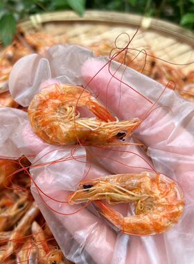 本港海虾 白刺虾干 海虾干 软壳虾 硬壳虾 零食虾干 250-500g/包