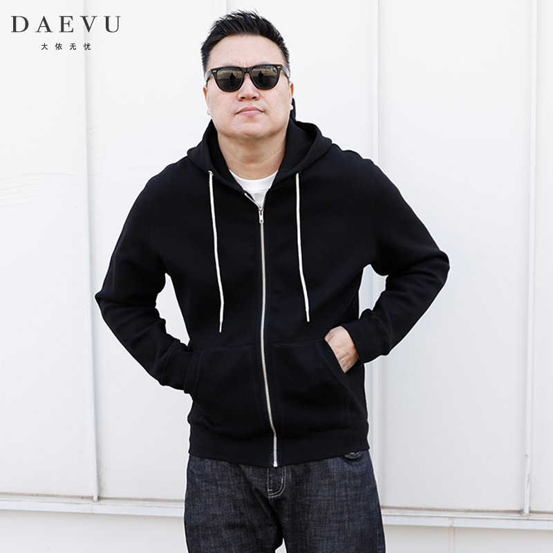春秋季新款简约日韩系大号潮胖子加肥加大码男款连帽开衫卫衣
