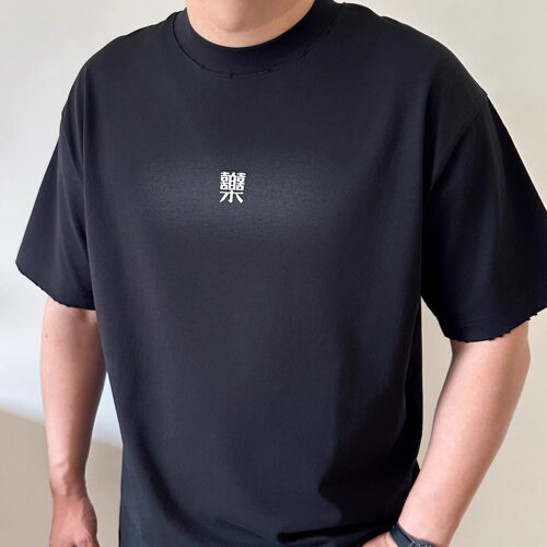 大依无忧夏新款大码男装国风潮胖子加肥加大男士圆领短袖t恤半袖