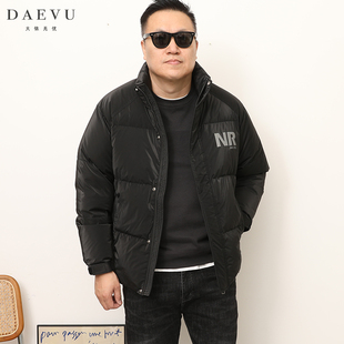 DAEVU冬季新款简约韩版潮胖人大号加肥加大码男士短款立领羽绒服