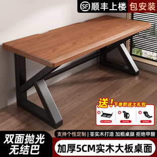 办公桌家用学生书桌卧室简易长条桌子工作台电竞桌 实木电脑桌台式