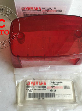 天俊125原厂尾灯壳 YB125SP刹车灯壳 JYM125-3F后尾灯壳