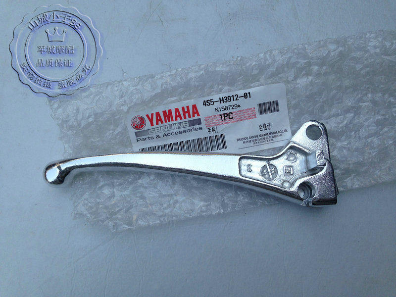 摩托车凌鹰125左手柄/ZY125T-A左牛角 清新凌鹰125后刹小把/原装