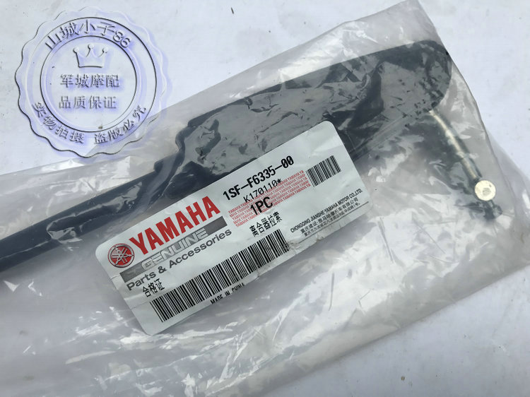 天俊原装yb125sp离合线