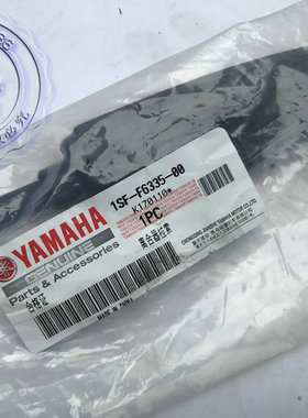 雅马哈天俊125原装离合拉线天俊YB125SP离合线 JYM125-3F离合器线
