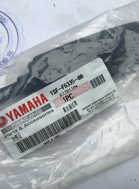 天俊原装yb125sp离合线