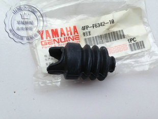 摩托车天剑王250原厂离合线保护皮 劲虎150离合线皮 JYM150拉线皮