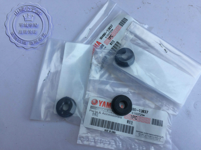 劲豹150护板下罩反冲橡皮垫橡皮