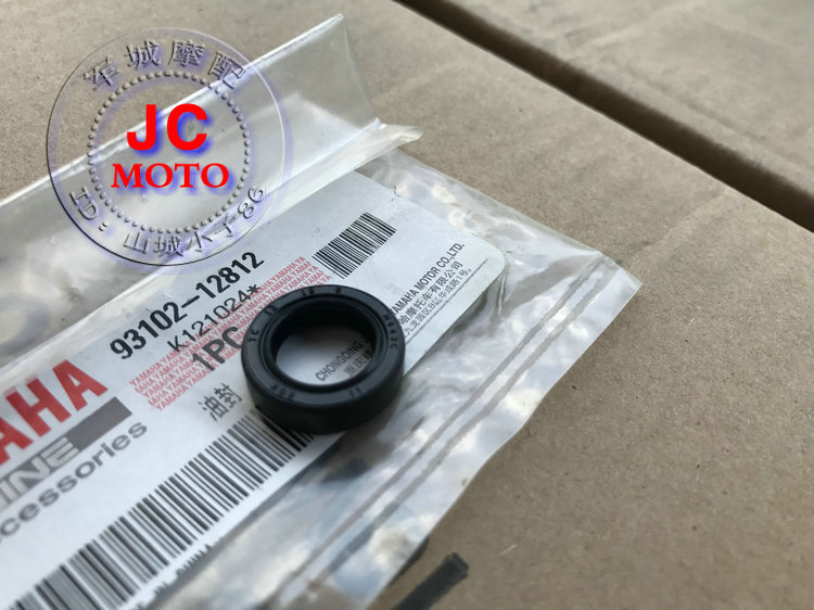 天剑125原装离合油封YBR1摩托车离合器