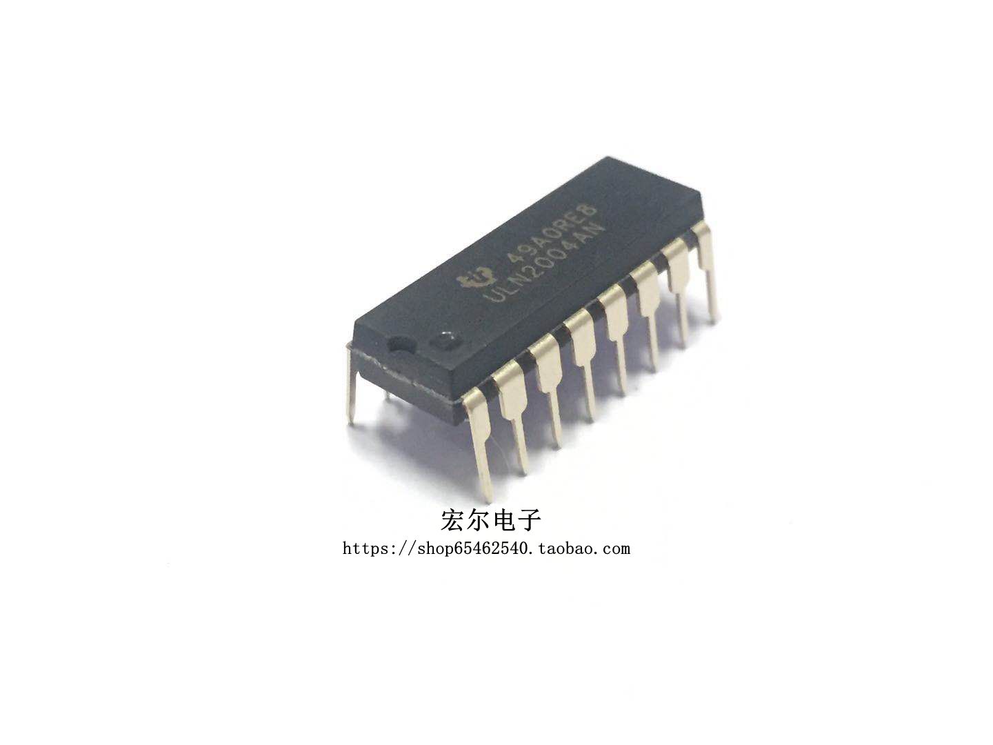 ULN2004AN芯片美国德州仪器
