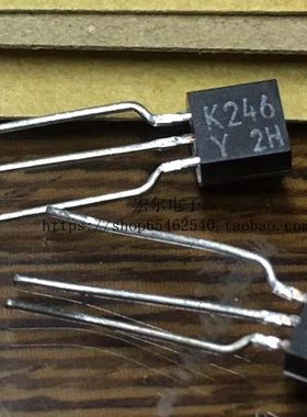 【原装】2SK246-Y TO-92  原装东芝MOS管  音频功放放大器