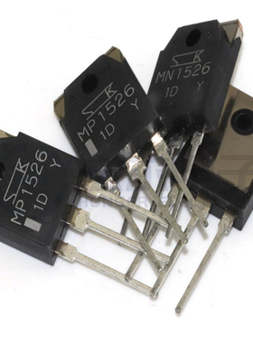 全新原装进口MP1526 MN1526三肯SANKEN大功率发烧功放机对管