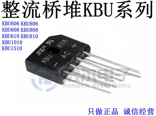 整流桥整流桥堆SEP国产正品