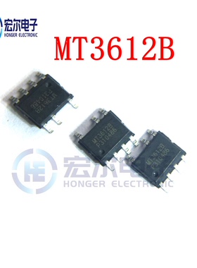 原边反馈电源芯片MT3612AMT3612BMT3612D兴晶泰MT3612代替LP3783B