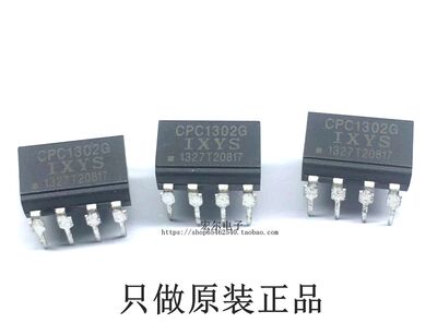 CPC1302GSTR光耦IXYS原装