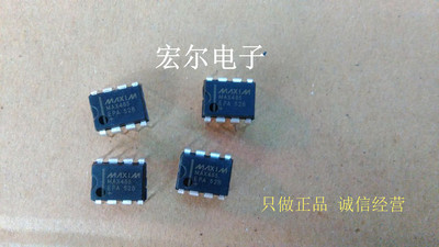 全新MAX485EPA SOP-8  国产大芯片 环保货 欢迎来购